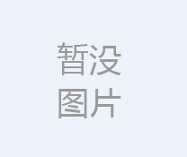 短期展望：11月中下旬無(wú)縫鋼管價(jià)錢(qián)弱勢(shì)下行